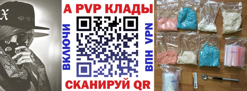 Как найти наркотики Тырныауз АМФЕТАМИН КОКАИН ГАШ Меф MEGA онион A-PVP МАРИХУАНА