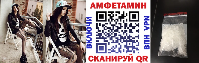 купить наркоту блэк спрут вход Amphetamine 98% Тырныауз