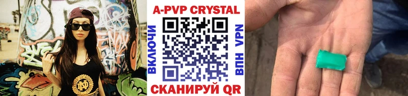 A-PVP крисы CK  Тырныауз 