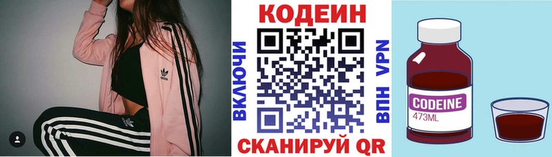 цены наркотик  Тырныауз  Codein напиток Lean (лин) 