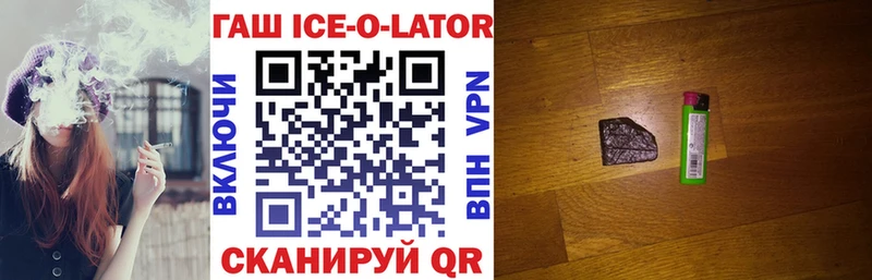 где купить наркотик Тырныауз ГАШИШ индика сатива