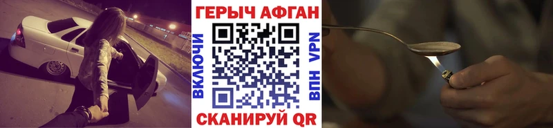 сколько стоит  Тырныауз  ГЕРОИН Heroin 