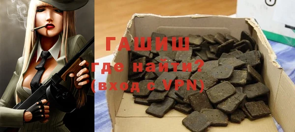молекула духа Абдулино