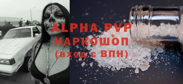 бутик Абинск