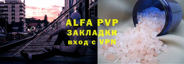 бутик Абинск