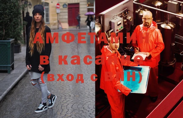 бутик Абинск