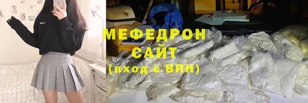 бутик Абинск