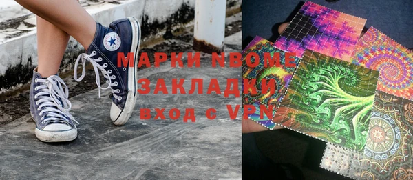 молекула духа Абдулино