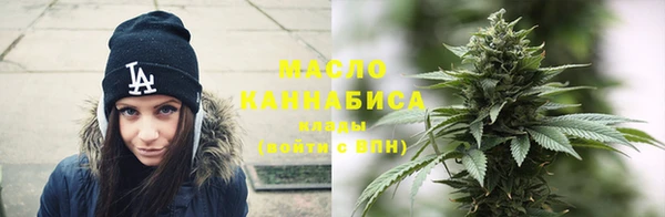 молекула духа Абдулино
