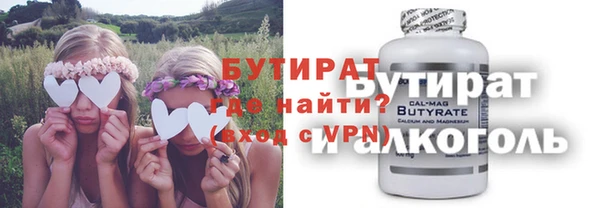 ALPHA-PVP Алзамай