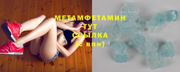 меф VHQ Абаза