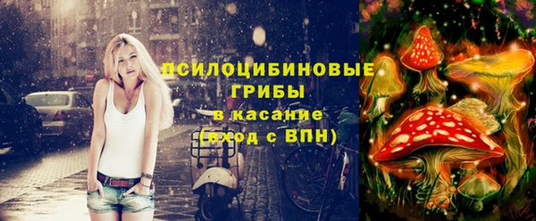 бутик Абинск