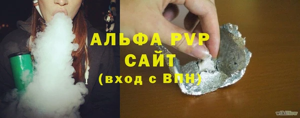 ALPHA-PVP Алзамай