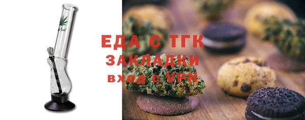меф VHQ Алексеевка