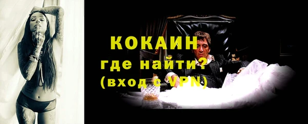 меф VHQ Абаза