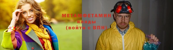 ALPHA-PVP Алзамай