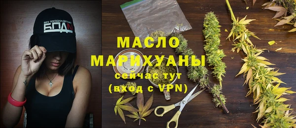 молекула духа Абдулино