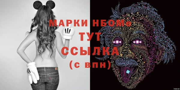 меф VHQ Алексеевка
