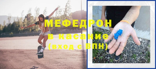 молекула духа Абдулино