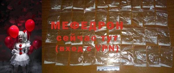 меф VHQ Абаза
