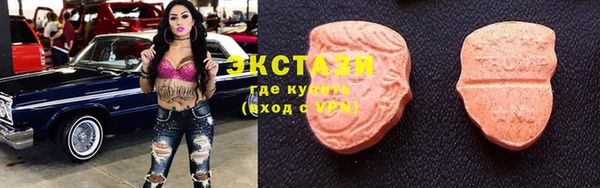 бутик Абинск