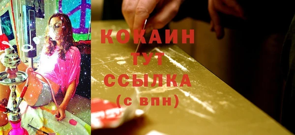 молекула духа Абдулино