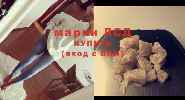 молекула духа Абдулино