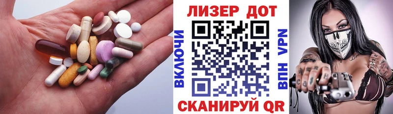LSD-25 экстази ecstasy  Тырныауз 