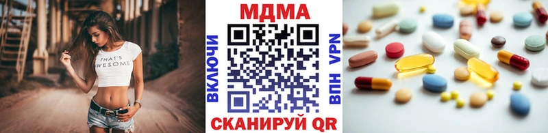 MDMA VHQ  где найти наркотики  Тырныауз 