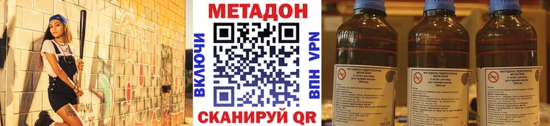 blacksprut tor Тырныауз МЕТАДОН VHQ