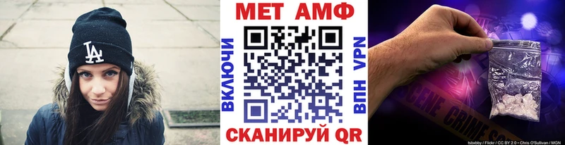 Первитин кристалл  продажа наркотиков  Тырныауз 