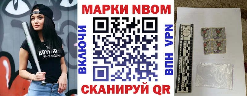 Наркотические марки 1,8мг Тырныауз