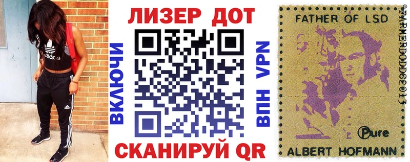 Марки NBOMe 1500мкг  Тырныауз 