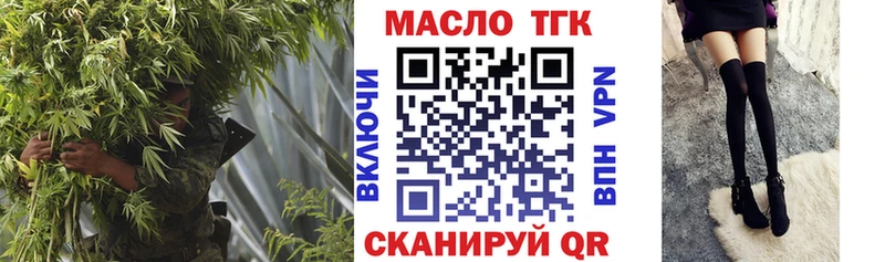 кракен ссылки  Тырныауз  Дистиллят ТГК вейп 